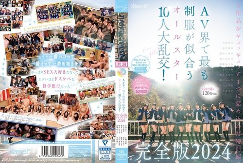 CAWD-689 หลุดไม่มีเซ็นเซอร์: 10 ดารา AV ชุดยูนิฟอร์ม ปาร์ตี้สุดเหวี่ยง (120 นาทีไม่เคยเปิดเผย)