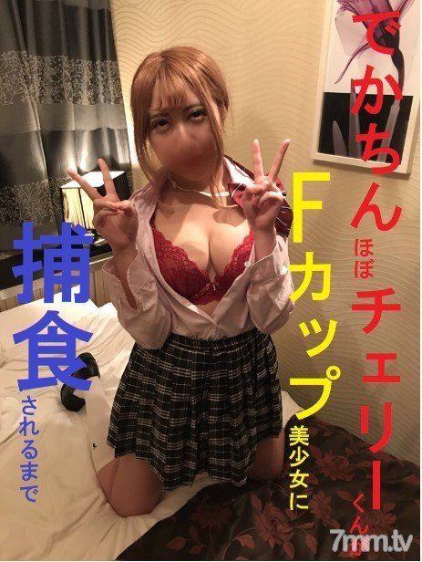 FC2-PPV-1060934 F-Cup Belle Fille Séance Privée Non Censurée Fuite