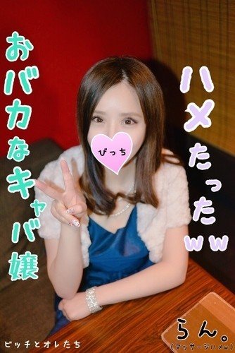สาวคาบาเร่ต์อกสวยผิวขาวถูกเงินล่อลวงไร้เซ็นเซอร์