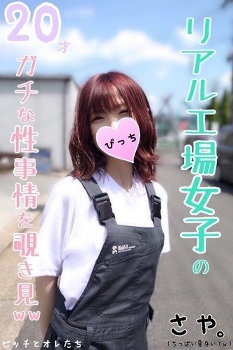 FC2-PPV-1136051 ไม่มีเซ็นเซอร์: พนักงานสาวถูกข่มขืนโดยพนักงานใหม่หลังปาร์ตี้บริษัท