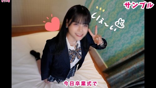 FC2 High School Graduate Tennis Girl First Creampie Uncensored