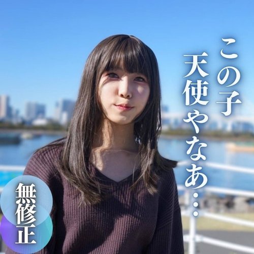 进化地下偶像被巨型假阳具插，无码中出吞精口交