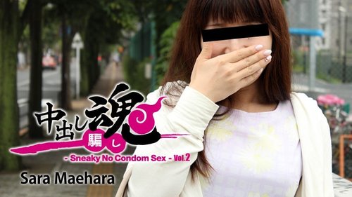 Sara Maehara Creampie Spirit: Buang Kondom Rahsia Tanpa Penapisan