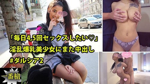 Tanpa Sensor Pancut Dalam Dengan Darcia, Gadis Montok Mahu Seks 5 Kali Sehari!
