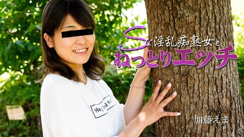 Sticky Sex With A Slutty Mature Woman - Ema Kato Uncensored