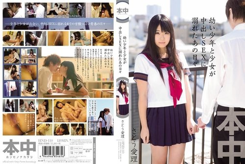 HND-110 Airi Sato: Teenager entdecken Creampie Sex im Schuloutfit