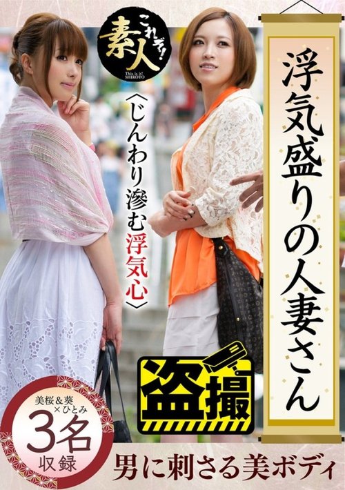 Isteri Curang Rahsia Pelacur, Amatur Pancutan Dalam Orgasma