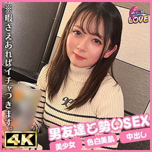MFCL-019 Peach Terdedah Tanpa Tapisan – Cumshot, POV, Ejakulasi