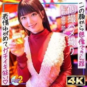 無修正流出！巨乳お姉さんが中出し＆カメハメハフェラ