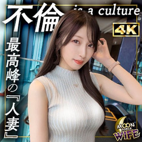 日本熟女茜遭中出顏射，辦公室激情美腿巨乳