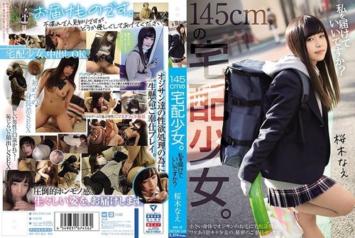 MUDR-148 Uncensored Leaked: Nae Sakuragi 145cm Delivery Girl