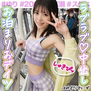 PAK-019: Kencan Panas dengan Pacar Cantik - Cumshot & Ejakulasi