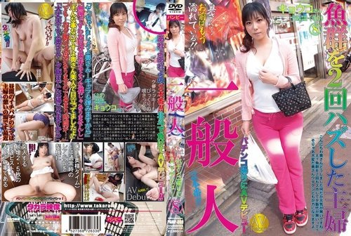 PAMP-008: แม่บ้านธรรมดาเดบิวต์ AV ครั้งแรกหลังกลับจากปาจิงโกะ