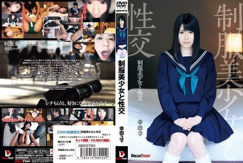 Uniform Sex with Yuma Koda: Schoolgirl & Sportswear Pleasure