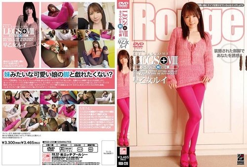 RGD-220 Uncensored: The Tights-Loving Sister Karen Saotome Rui Leaked