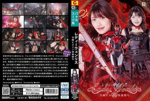 SPSC-63: Sakura Misaki: Nữ chính đắm chìm trong khoái lạc
