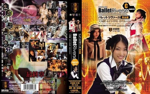 Bullet Reverse Complete Edition: Dramatic Action & Fighting