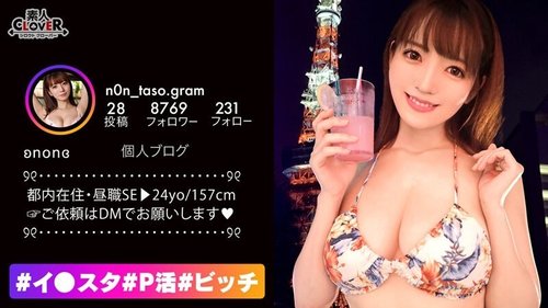 Busty Girl Na May Walang Katapusang Kagustuhan sa Sex & Paulit-ulit na Orgasms
