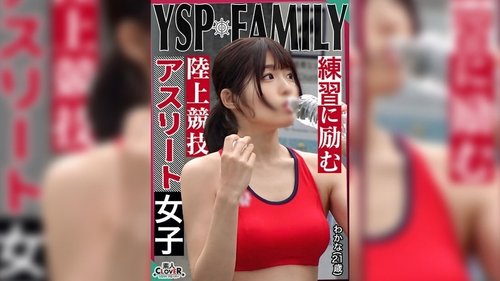 สาวนักกรีฑา วาคานะ ถูกเชิญเข้าบ้าน ปาร์ตี้เซ็กส์ 4 ครั้งถึงจุดสุดยอด!