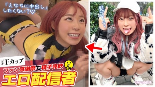สาว Gen Z ไลฟ์สดเซ็กซ์ เอ็นะ ซัดน้ำอสุจิ อกคัพ F
