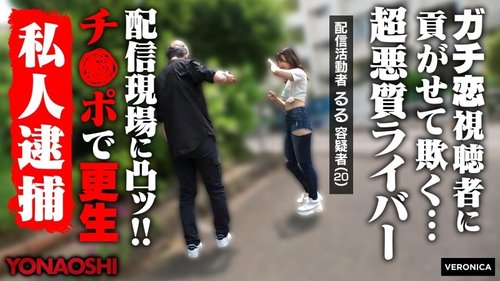Ruru無碼洩漏直播 - VR成人影片HD