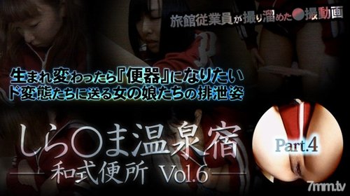 Tanpa Sensor Mengintip Tandas Gaya Jepun di Ryokan Onsen Shima Vol.6 Bahagian 4