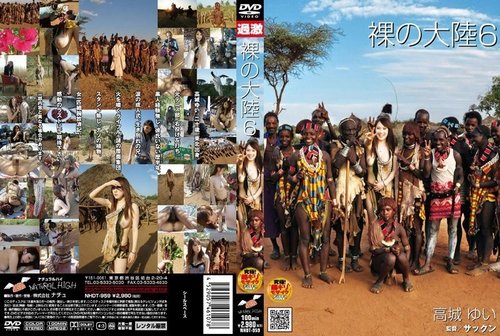 NHDT-959-Uncensored-Leaked 裸体大陸6 無修正流出 户外露出